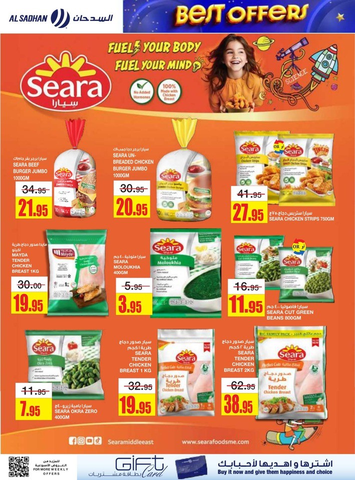Al Sadhan Stores Best Offers