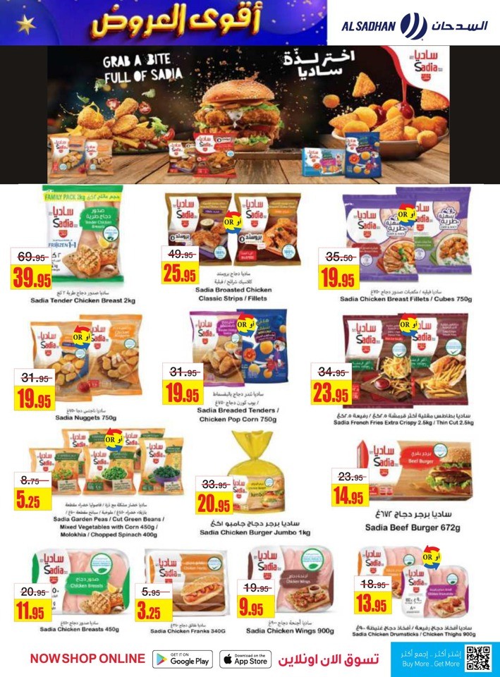 Al Sadhan Stores Best Offers