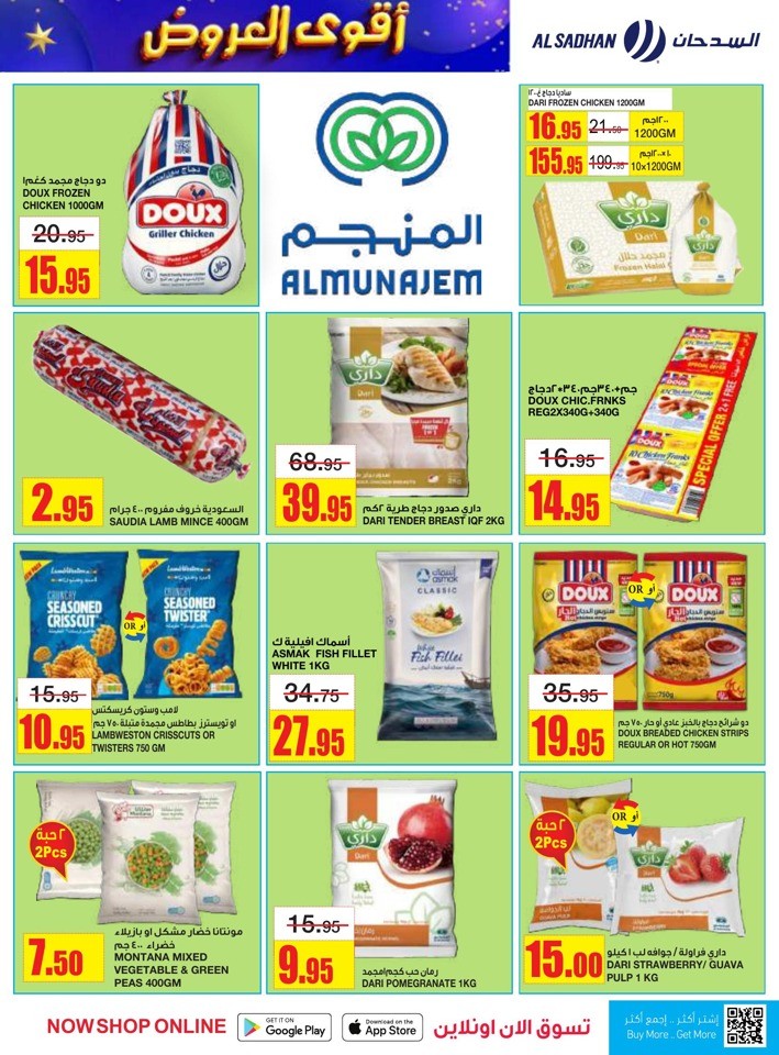 Al Sadhan Stores Best Offers