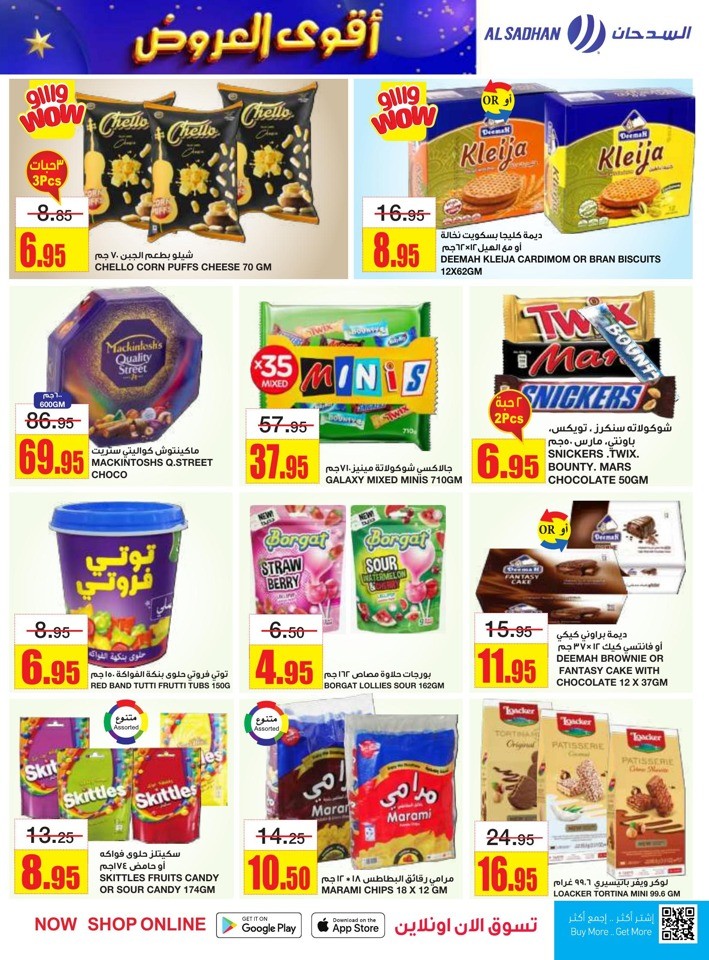 Al Sadhan Stores Best Offers
