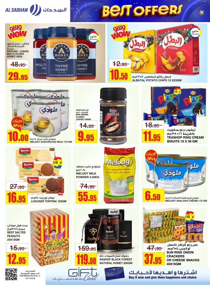 Al Sadhan Stores Best Offers