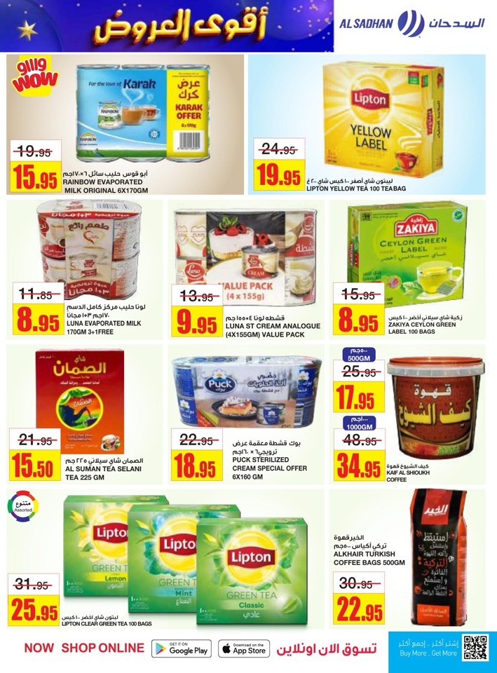 Al Sadhan Stores Best Offers
