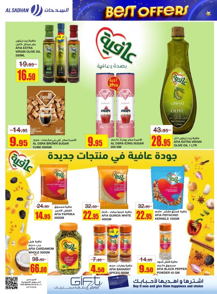 Al Sadhan Stores Best Offers