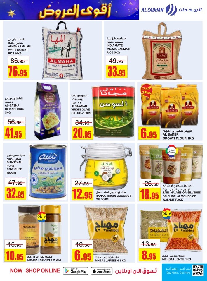 Al Sadhan Stores Best Offers