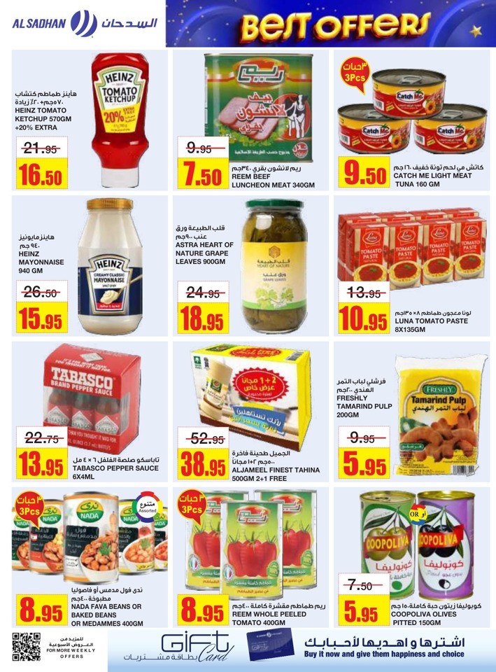 Al Sadhan Stores Best Offers