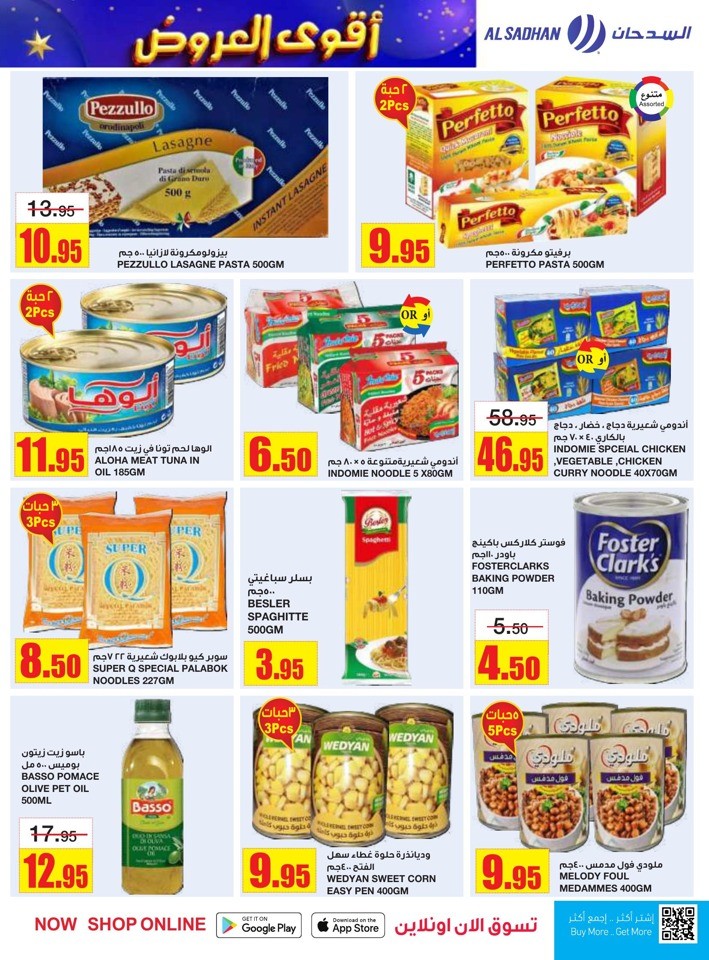 Al Sadhan Stores Best Offers