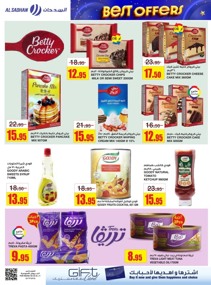 Al Sadhan Stores Best Offers