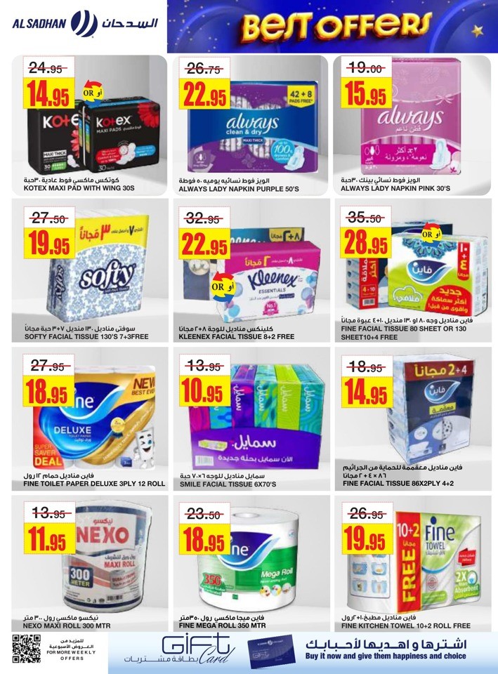 Al Sadhan Stores Best Offers