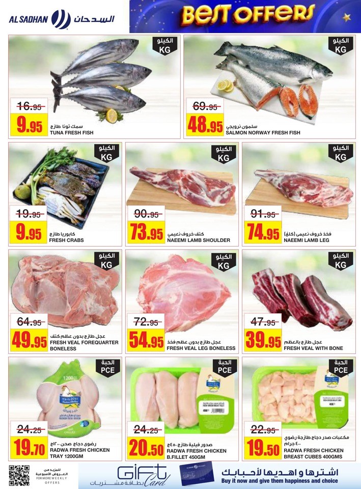 Al Sadhan Stores Best Offers