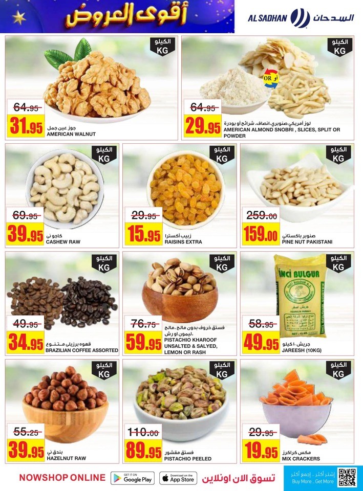 Al Sadhan Stores Best Offers