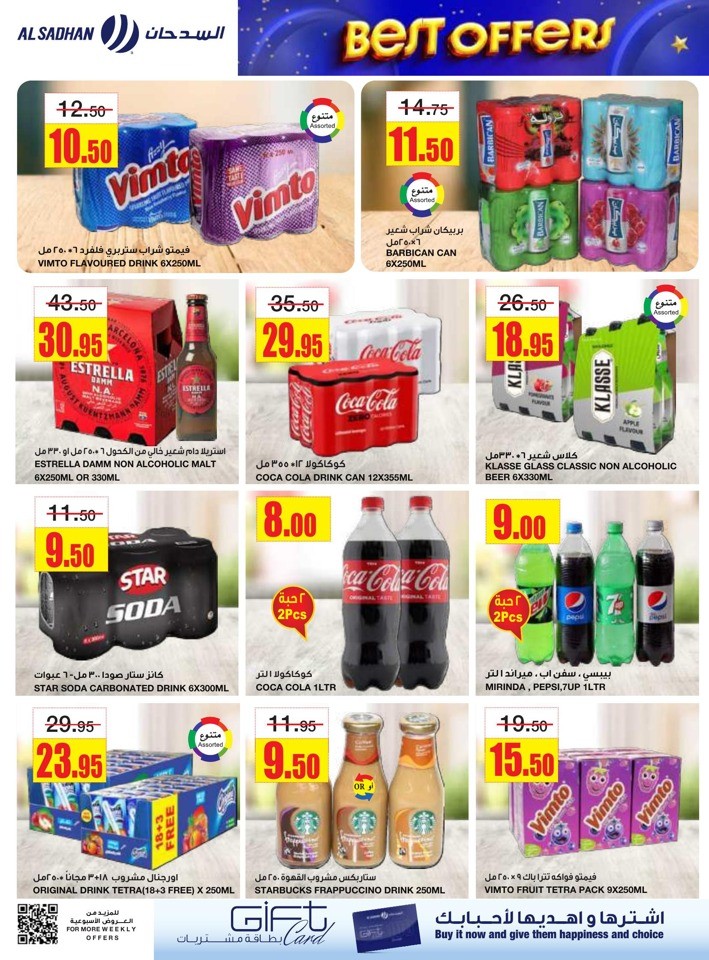 Al Sadhan Stores Best Offers