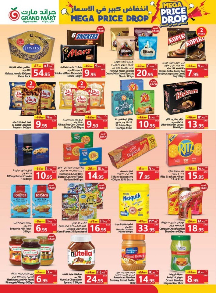 Grand Mart Mega Price Drop