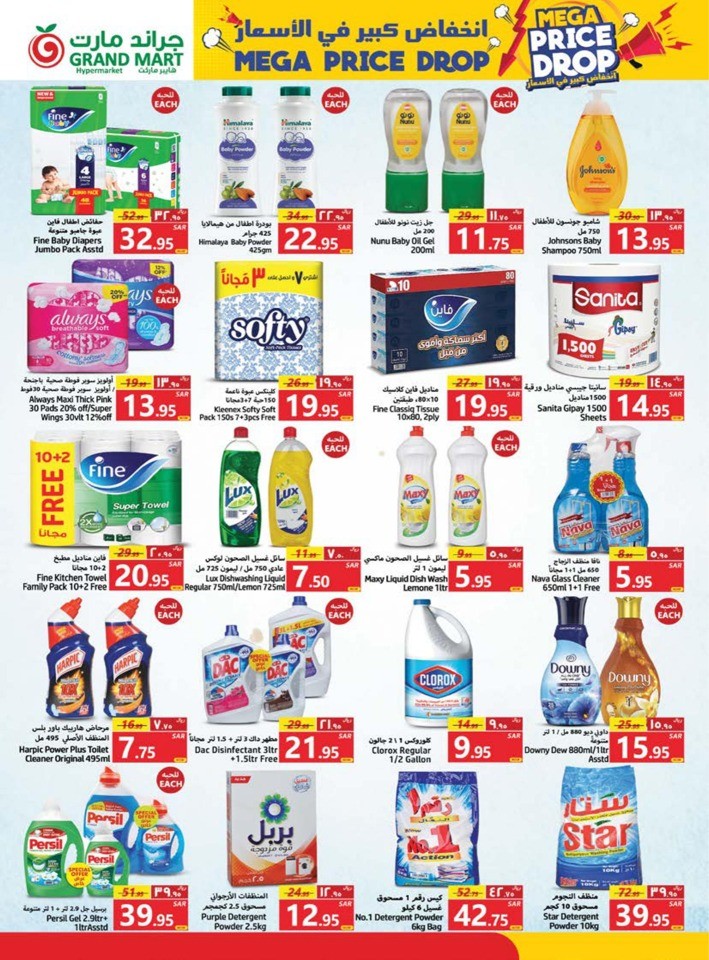 Grand Mart Mega Price Drop