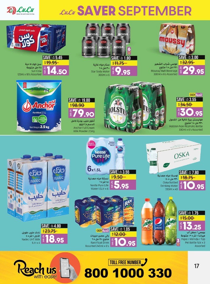 Jeddah & Tabuk Saver September