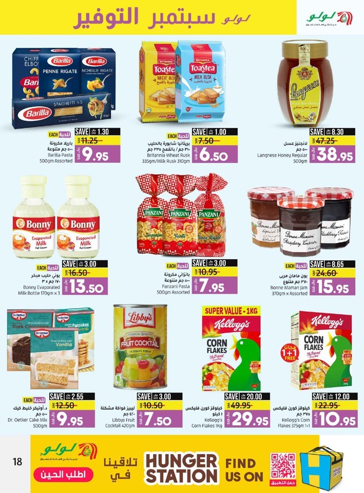 Jeddah & Tabuk Saver September