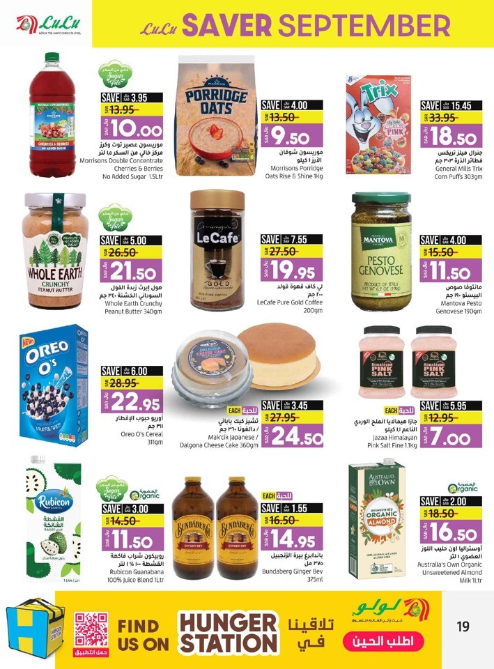 Jeddah & Tabuk Saver September