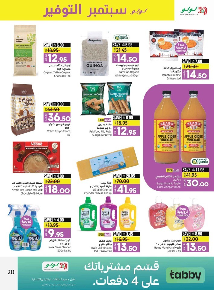 Jeddah & Tabuk Saver September