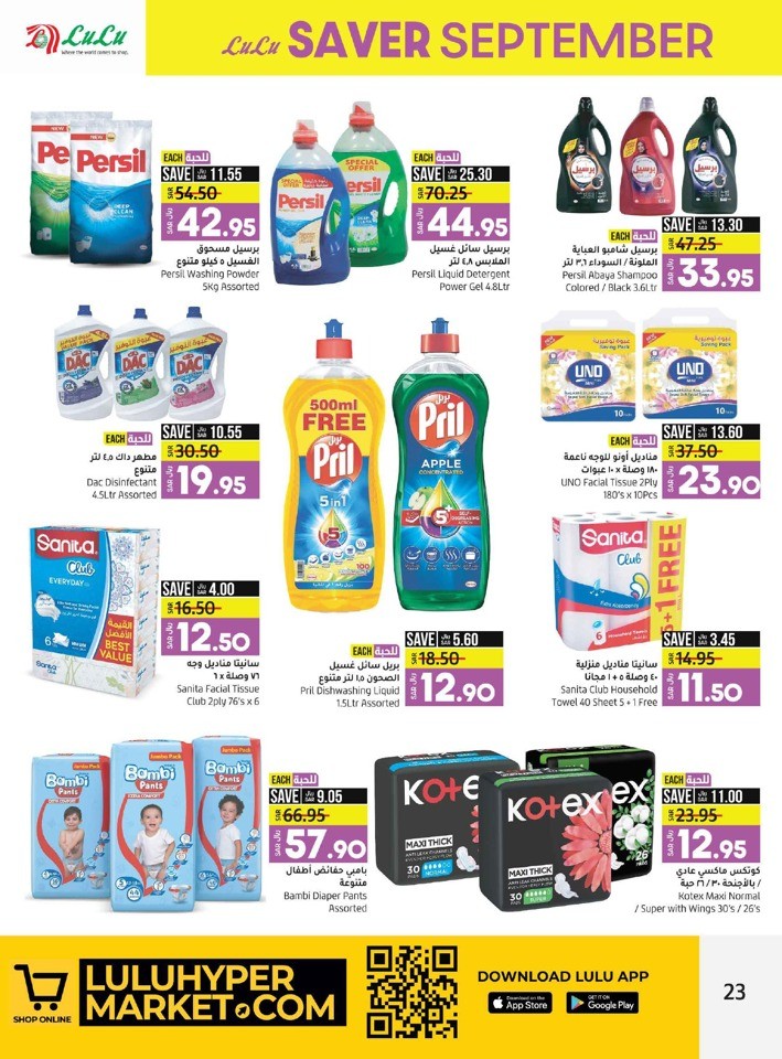 Jeddah & Tabuk Saver September