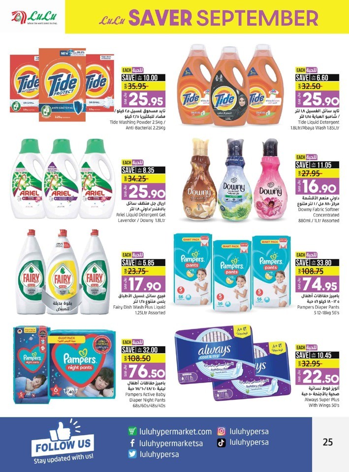 Jeddah & Tabuk Saver September
