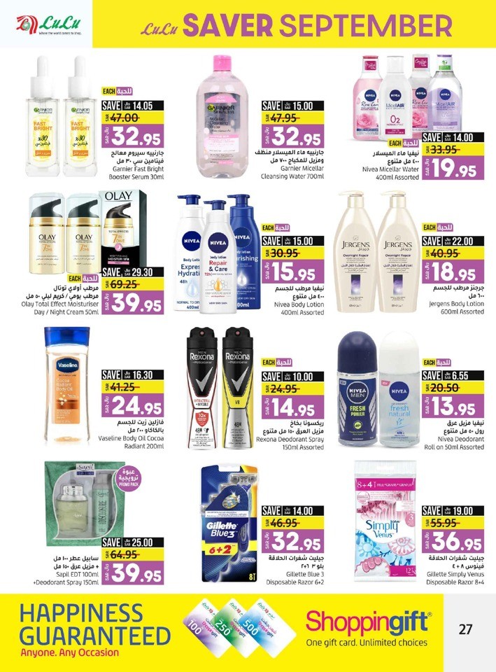 Jeddah & Tabuk Saver September