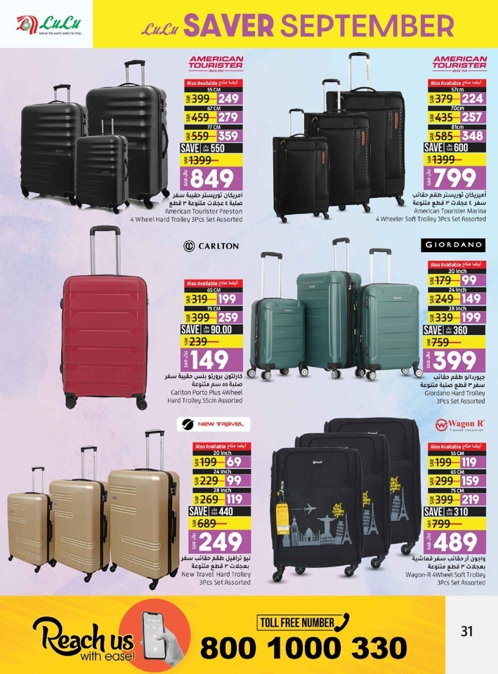 Jeddah & Tabuk Saver September