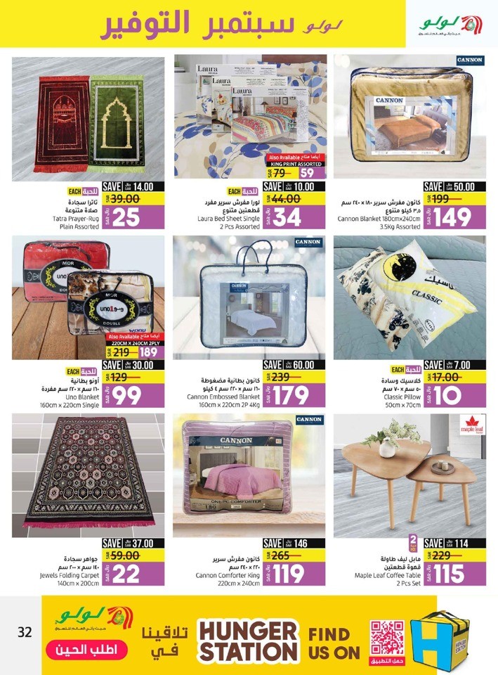 Jeddah & Tabuk Saver September