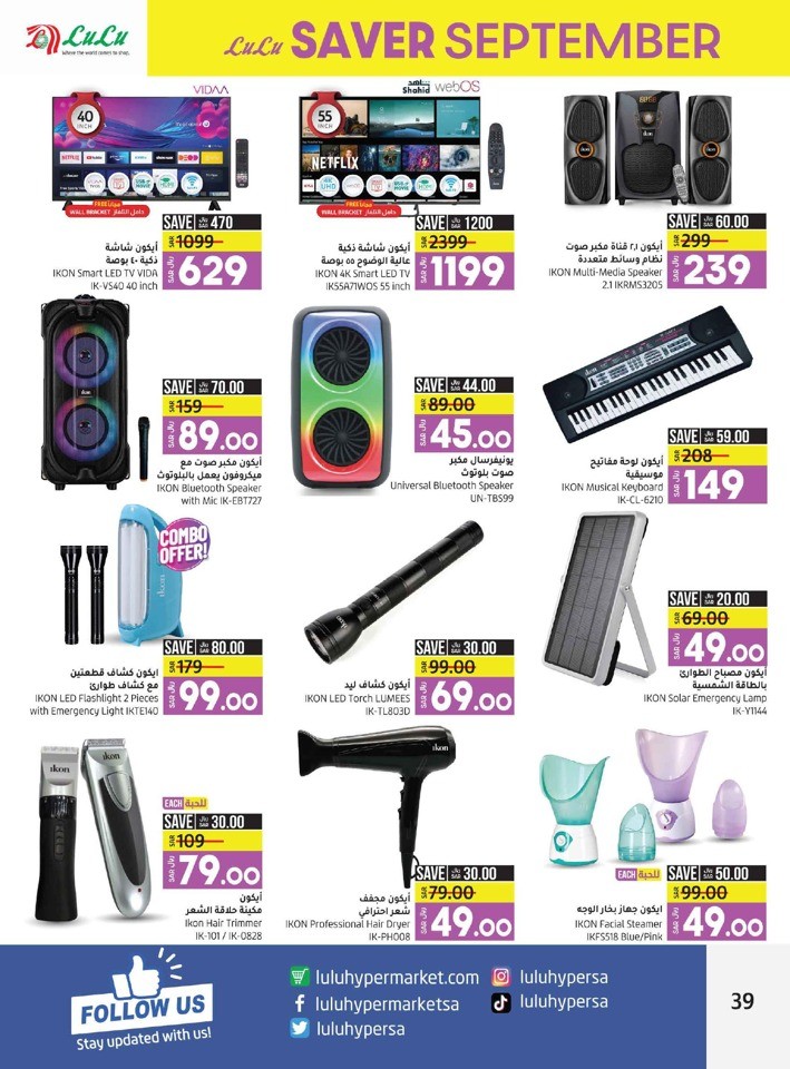 Jeddah & Tabuk Saver September