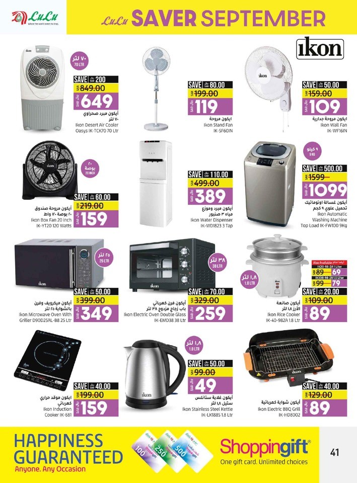 Jeddah & Tabuk Saver September