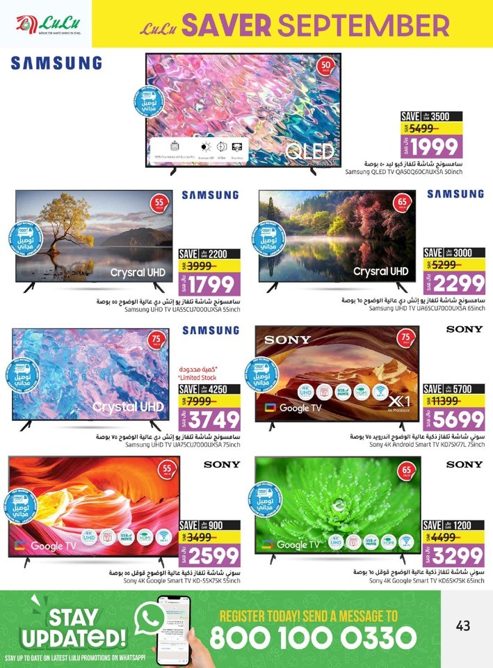 Jeddah & Tabuk Saver September