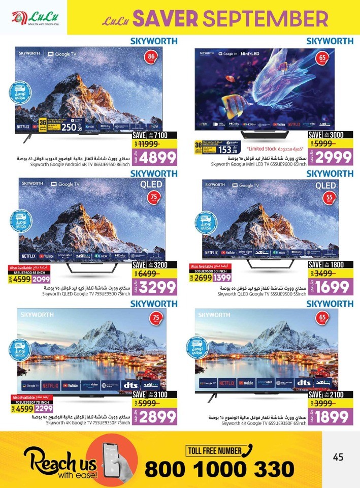 Jeddah & Tabuk Saver September
