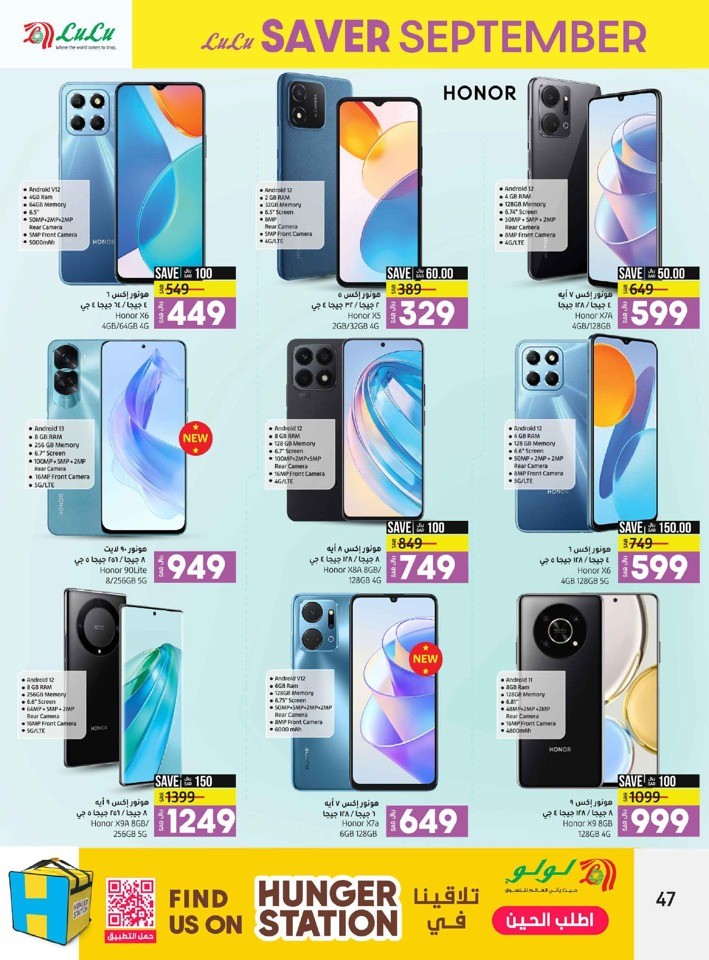 Jeddah & Tabuk Saver September