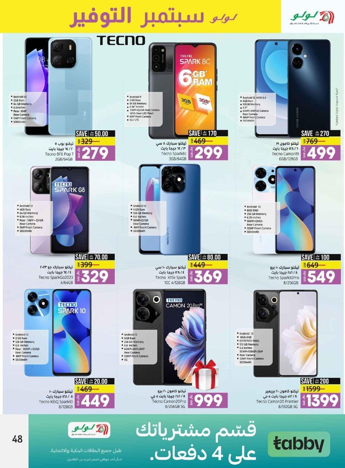 Jeddah & Tabuk Saver September