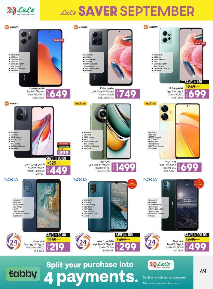Jeddah & Tabuk Saver September