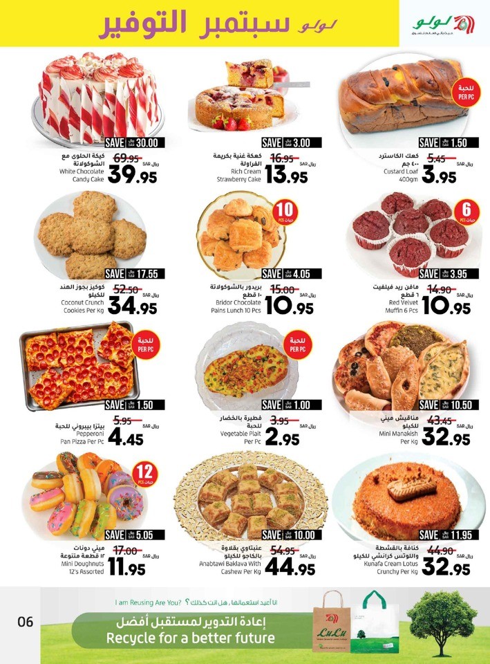 Jeddah & Tabuk Saver September