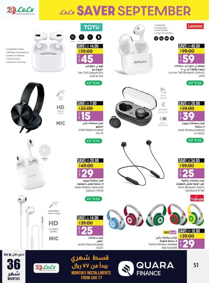 Jeddah & Tabuk Saver September