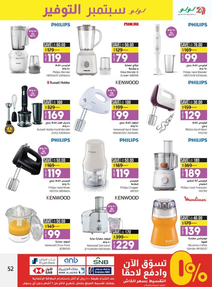 Jeddah & Tabuk Saver September