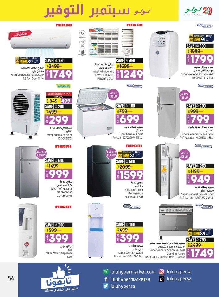 Jeddah & Tabuk Saver September