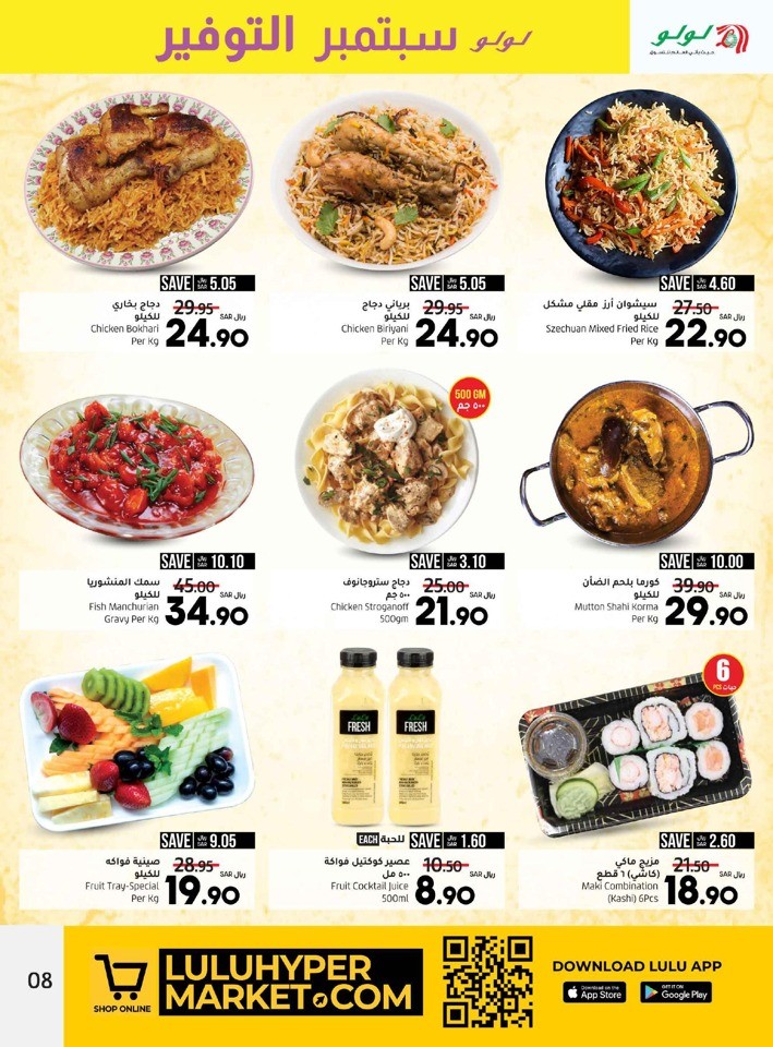 Jeddah & Tabuk Saver September
