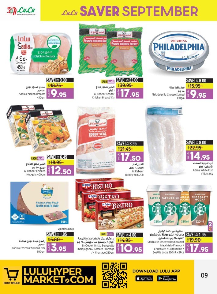 Jeddah & Tabuk Saver September