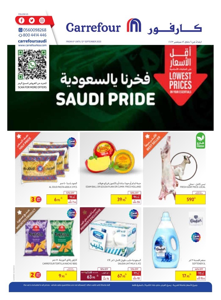 Carrefour Saudi Pride Deal