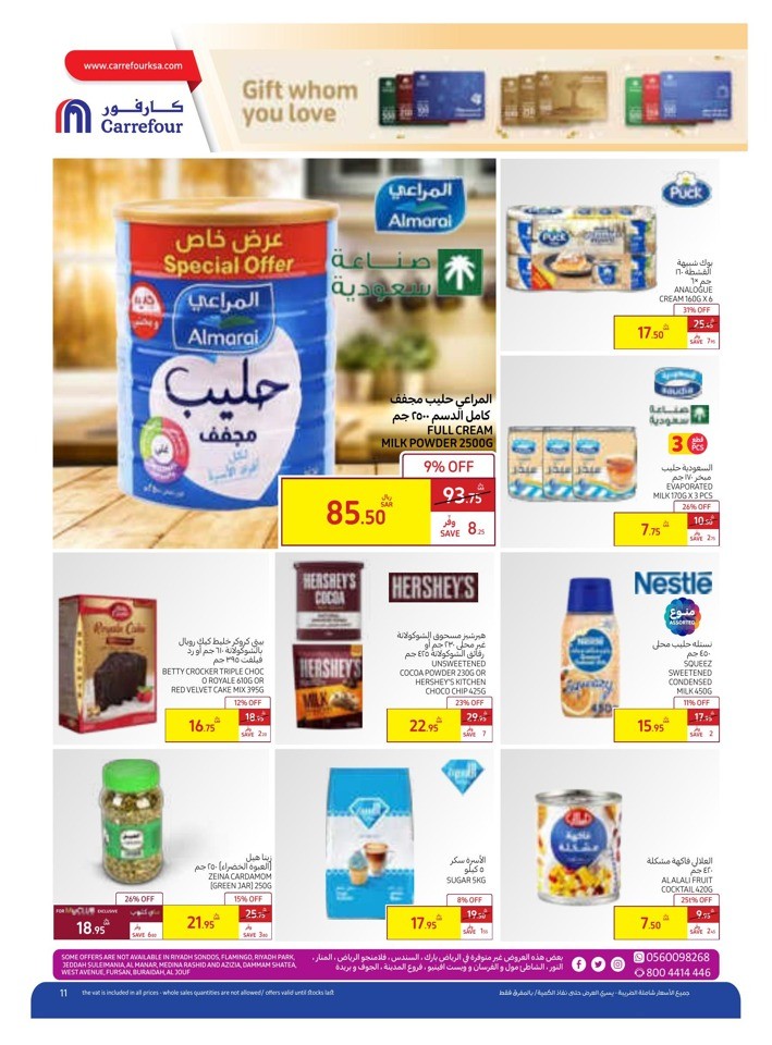 Carrefour Saudi Pride Deal