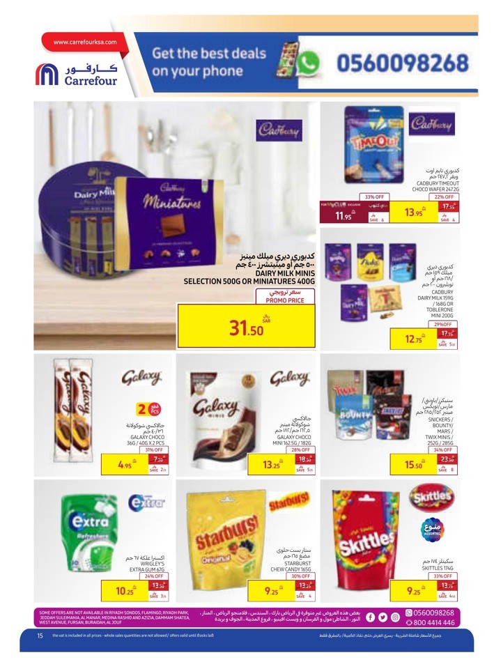 Carrefour Saudi Pride Deal