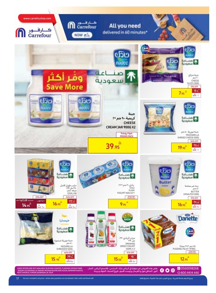 Carrefour Saudi Pride Deal