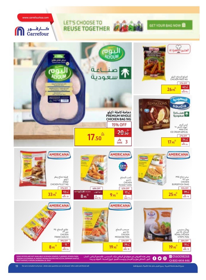 Carrefour Saudi Pride Deal