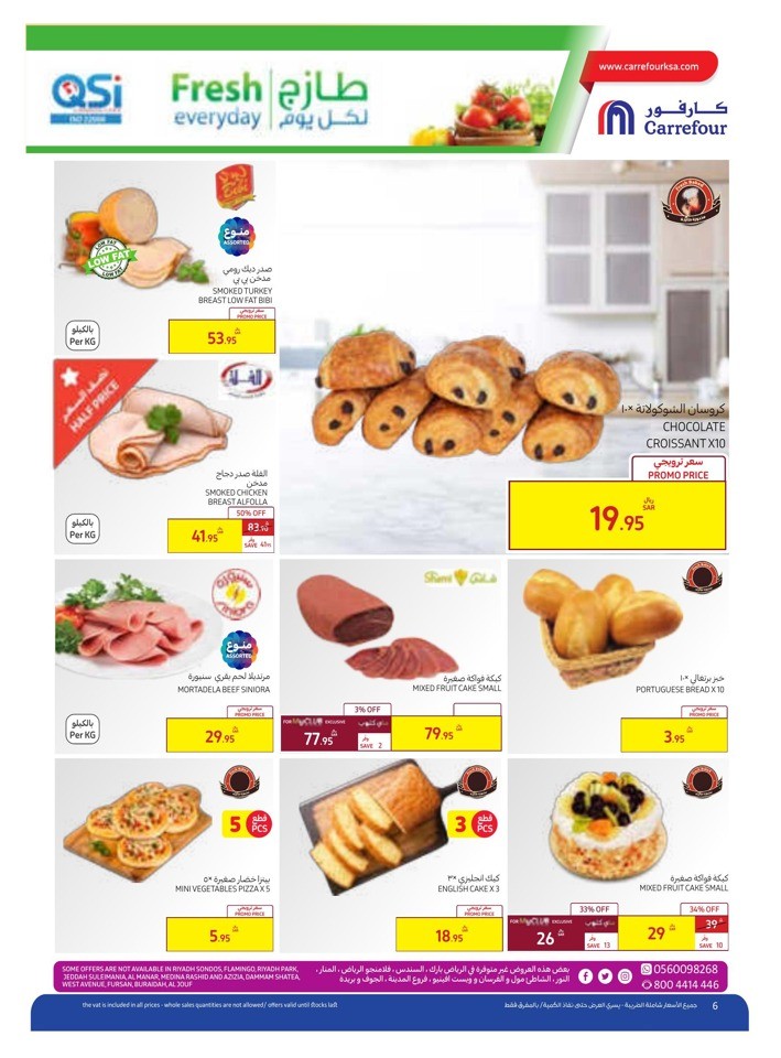 Carrefour Saudi Pride Deal