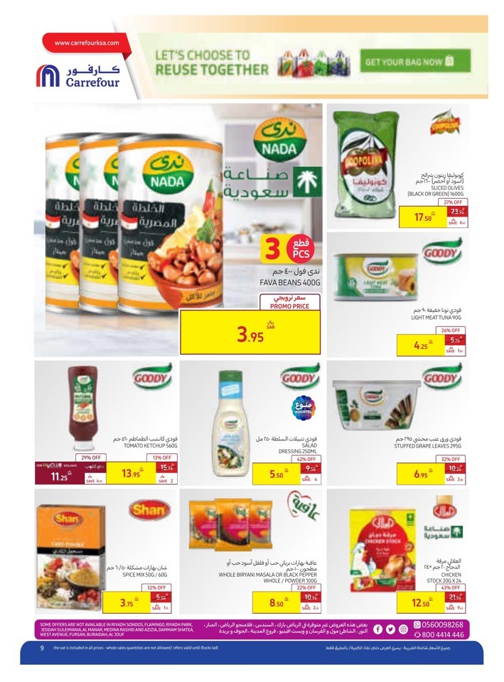 Carrefour Saudi Pride Deal