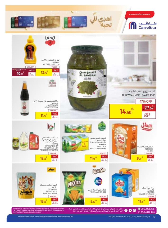 Carrefour Saudi Pride Deal