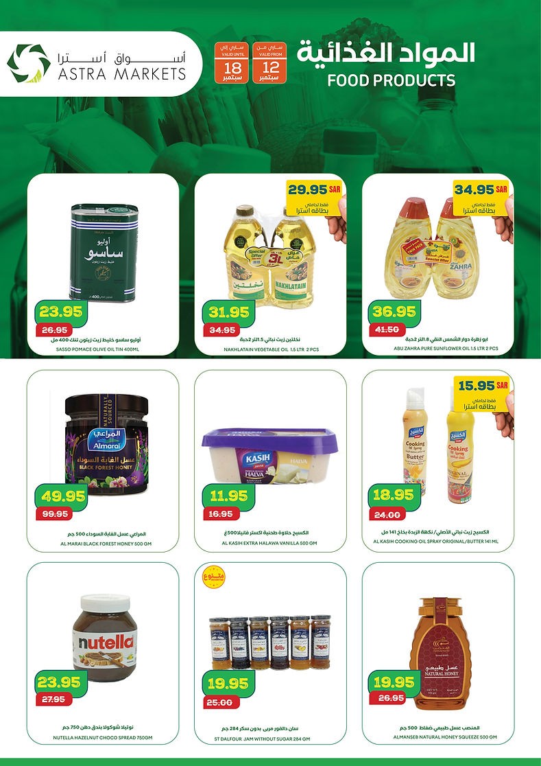 Astra Markets September Deals