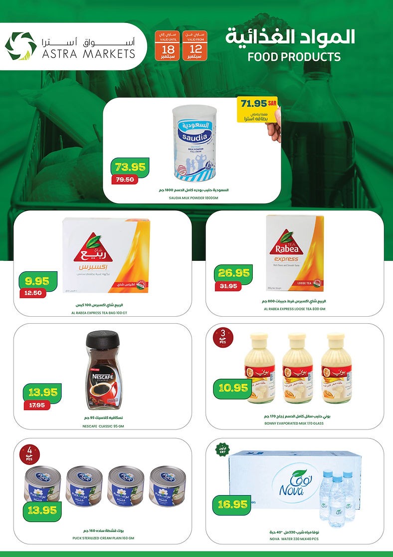 Astra Markets September Deals