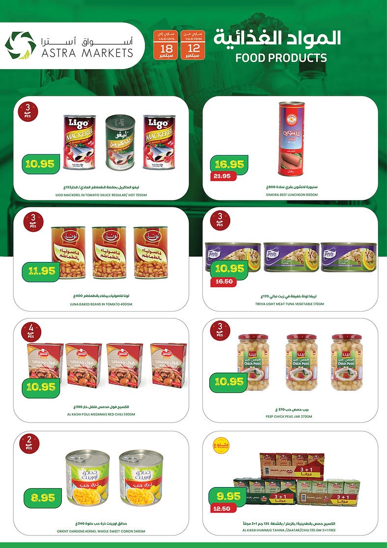 Astra Markets September Deals